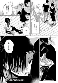 Saijaku Gal wa Ikizurai! Ch. 1-8