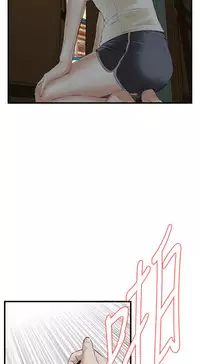 Take a Peek 偷窥 Ch.39~52 [Chinese]中文