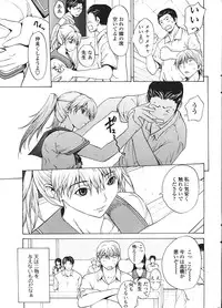 Comic Sigma Volume 2