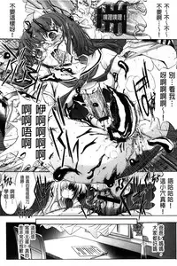 [Kino Hitoshi] Hatsujou Souchi - Sexual Excitement Device [Chinese]