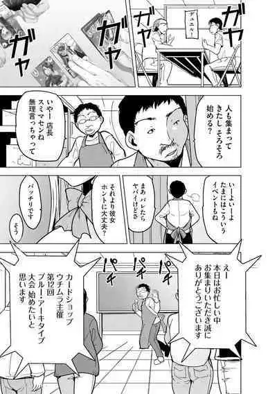 Cyberia Plus Vol. 15