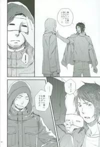 [Meteor Hearts (774)] Spiral (Hetalia: Axis Powers)