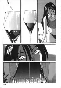 [艶々] 甜蜜皮鞭 下