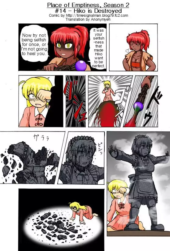 TSM - Place of Emptiness Season 1 and 2