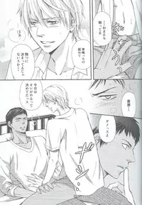 [crowmania (ako)] VERSUS (Kuroko no Basuke)