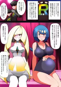 (C94) [Gekkouga (Halubato)] TraColle - Trainers Collection (Pokémon Sun and Moon)