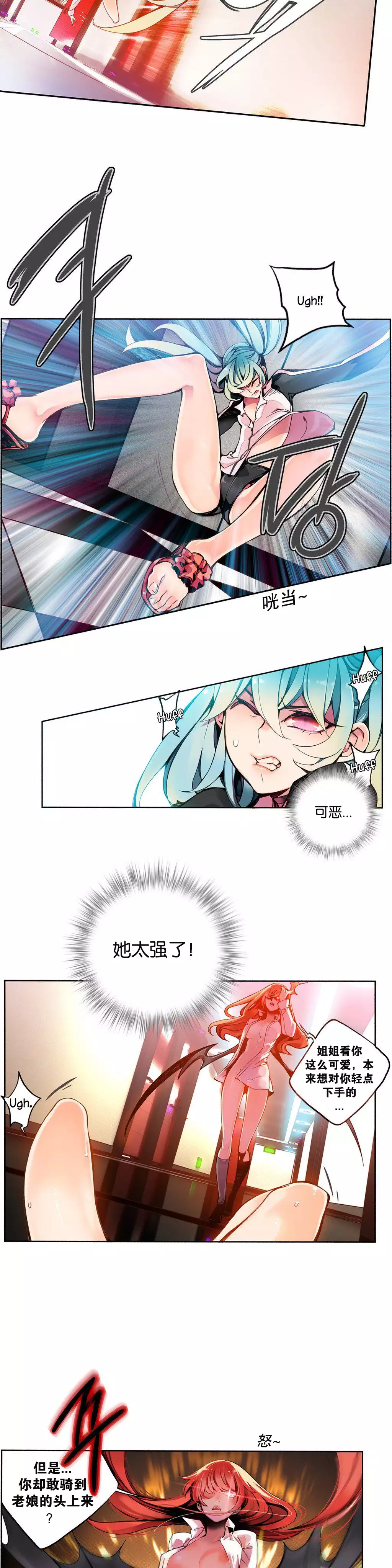 Lilith`s Cord | 莉莉丝的脐带 Ch.1-39