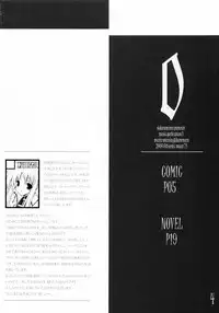 (C76) [Sakuraminto (Kanemaru, Warning)] Mahou Shoujo Doumei! 3 (Mahou Shoujo Lyrical Nanoha)