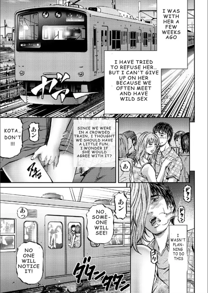 Mother Juice Ch. 1-5