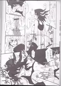 [Ghost (Marin)] Angura (Yu-Gi-Oh 5D's)