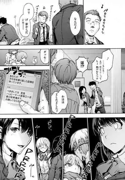 Harem Cult side HAREM