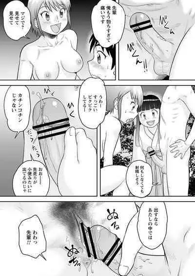 comic Trigger vol.17