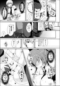 COMIC Maihime Musou Act. 07 2013-09