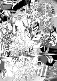 [Sasamashin] Kekkai no Majo | 決壞的魔女 (2D Comic Magazine Shikyuu Knock de Portio Zecchou! Vol. 2) [Chinese] [不咕鸟×这很恶堕汉化组] [Digital]