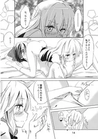 (Kouroumu 8) [Makkou Kujira (ema20)] Kubiwa Kanojo (Touhou Project)