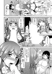 [zen9] Kamisama ni Onegai Ch.1-7 [Digital]