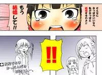 (C78) [Ki ni suruna! (Natsufuyu Denki)] Juushokushidou (Mitsudomoe)