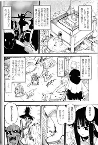 [Homura Subaru] Witch Hunter Hunt