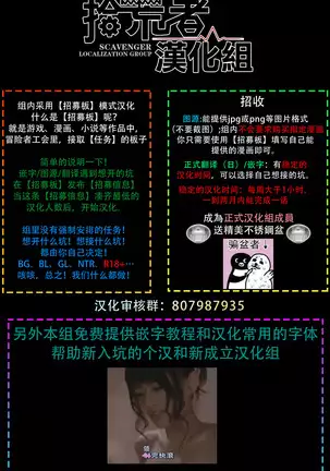 Sex Drop | 情爱下坠 Ch. 1-2