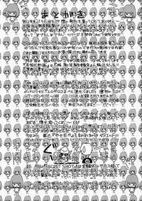 [Utamaro Kakinomoto] Himitsu no Hanran