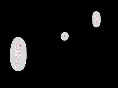 [Zenryoku Slow Life (Erojirou)] Majime-kei Kanojo Minamo-chan wa Seiyoku Tsuyo Tsuyo Kareshi no Onegai o Kotowarenai