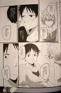 (Kimi to no Rendan) [WhiP! (Oshiya)] Nande Josou shiteru kata ga Seme nanda yo! (Neon Genesis Evangelion)