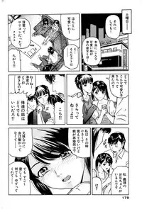 Comic Bazooka 2007-05