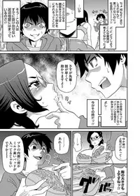 COMIC Magnum Vol. 60