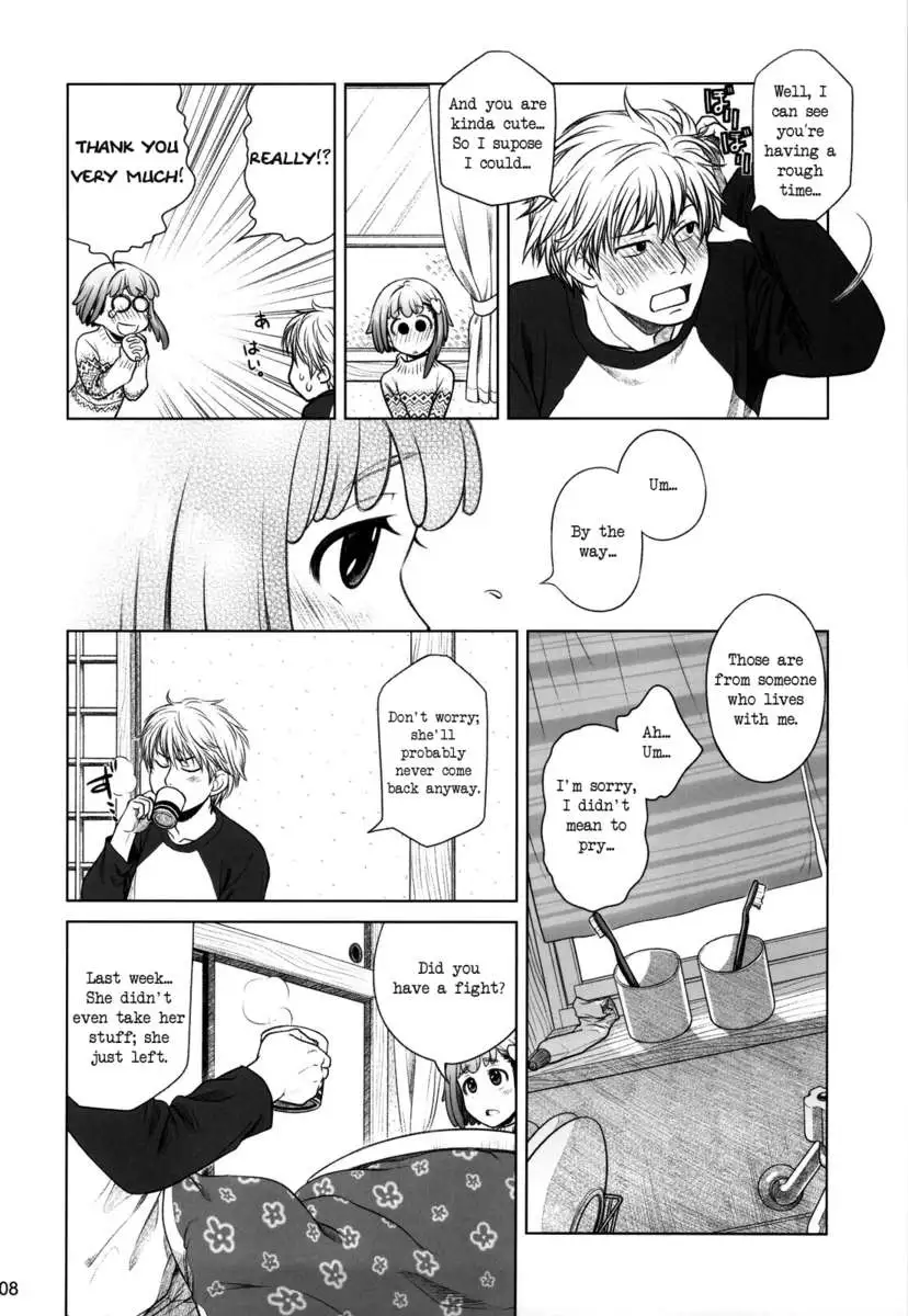 Sorako no Tabi 4 - Kanata no Tabi