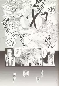 (C81) [ARC (Tamagawa Yukimaru)] Hyouen no Kokuin (Tales of Xillia)