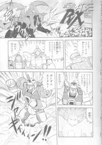 (C82) [ROUND-HOUSE (Kitsukawa Ryounei)] AGE MASTER FLIT VIRGIN FLIGHT:04 (Mobile Suit Gundam AGE)