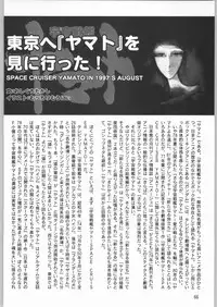 (C62) [Ganso Sonoda Ya (Sonoda Ken'ichi)] Megaton Punch 1 (Various)