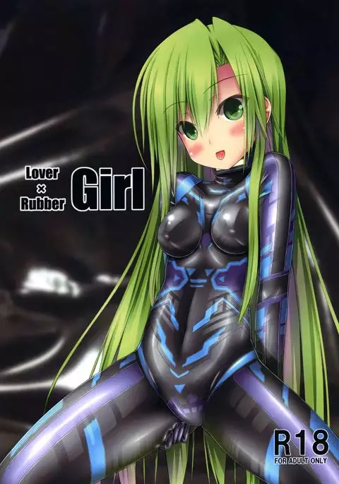 Lover x Rubber Girl