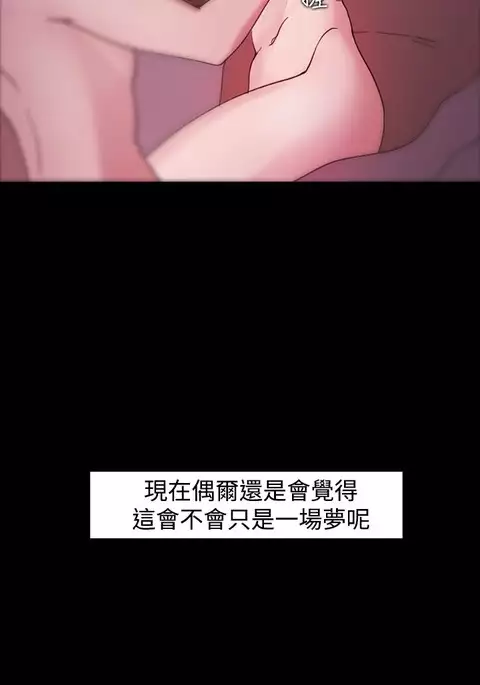 Looser Ch.1~5 中文