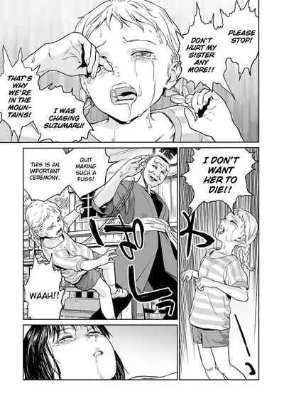 [Amagappa Shoujogun] Oogetsuhime no Yama | The Mountain of Amputee Princesses (Ryona King Vol. 4) [English] =7BA=