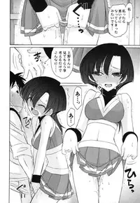 [Charlie Nishinaka] Cheers! 11