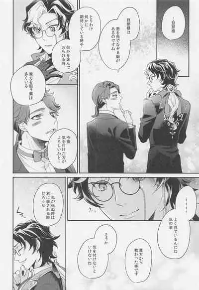 tawamuretoyobunaraba