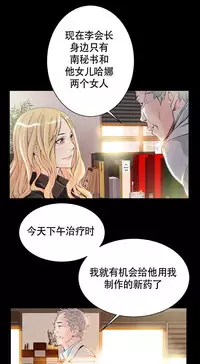 该死的家伙1-6 Chinese