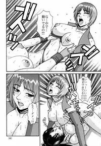 [P-LAND (PONSU)] P-LAND ROUND 5 (King of Fighters)