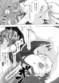 BUSTER Comic 2016-05