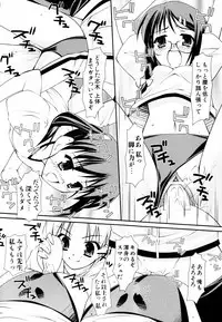 [Hikaru Hoshizaki] Ero And Feti