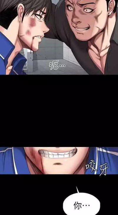 mangaroshionline.blogspot.com 健身教練 96-102 CHI