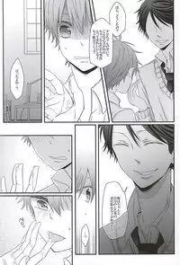 (SUPER24) [REST. (Yamada Hina)] Morbid desire diary (Haikyuu!!)