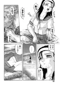 [Uziga Waita] Y Shiki Kaitai Shinsho