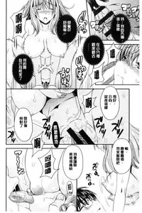 [Maripyon] Nekomiya-kun wa Chotto Hen!? | 猫宮君他有一點怪！？ [Chinese]