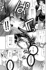 [Ryuuki Yumi] Double Love Life