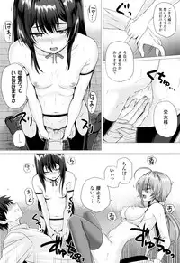 [Simon] Isekai no Mahoutsukai