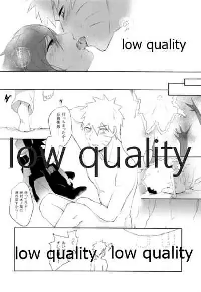 Sちゃんの欲張りセット