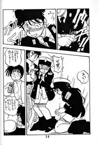 [UNION OF THE SNAKE (Shinda Mane)] AKIKO