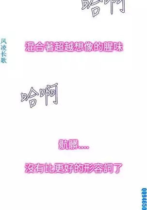 他的那裏1-36完结【中文】韩国